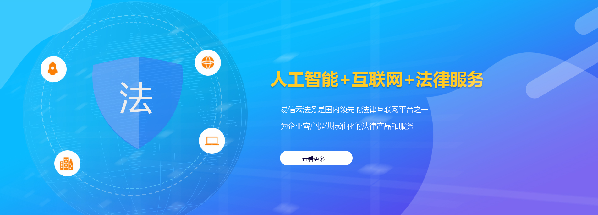 扬州律师在线咨询