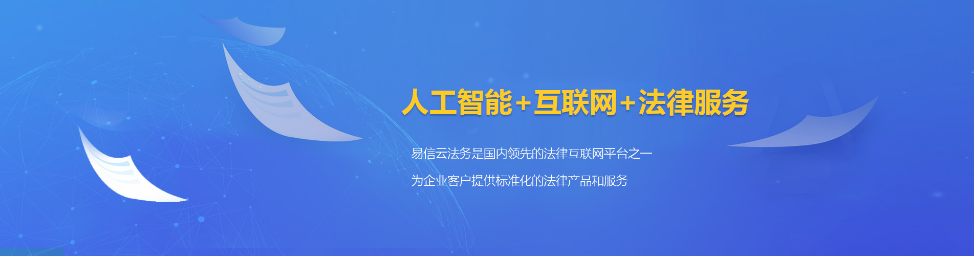 扬州律师在线咨询